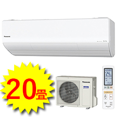 パナソニック エアコン